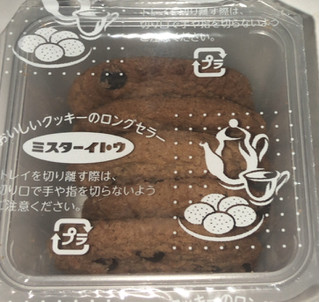 「ミスターイトウ チョコチップクッキー 箱」のクチコミ画像 by Anchu.さん