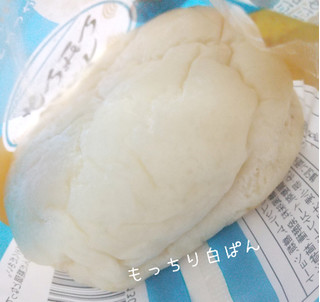 「ヤマザキ 塩豆ホイップあんぱん 袋1個」のクチコミ画像 by もぐのこさん
