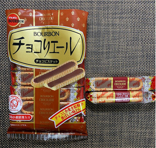 「ブルボン チョコリエール 袋14本」のクチコミ画像 by わらびーずさん