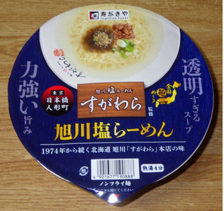 「寿がきや 全国麺めぐり すがわら監修 旭川塩らーめん カップ108g」のクチコミ画像 by 7GのOPさん