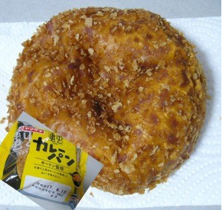 「ヤマザキ カレーパン キートン監修 袋1個」のクチコミ画像 by さばみそさん