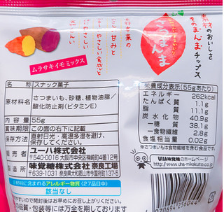 「ユーハ味覚糖 さつまんま ムラサキイモミックス 袋55g」のクチコミ画像 by レビュアーさん
