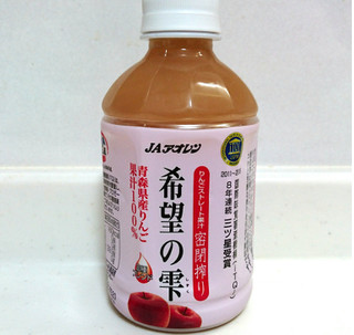 「青森県農村工業農業協同組合連合会 希望の雫 ペット280ml」のクチコミ画像 by ゆっち0606さん