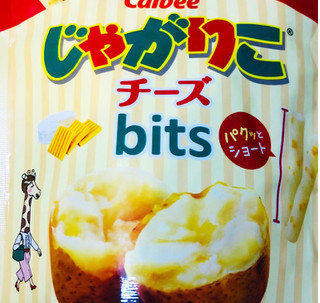 「カルビー じゃがりこ チーズ bits 袋36g」のクチコミ画像 by みかづきさん