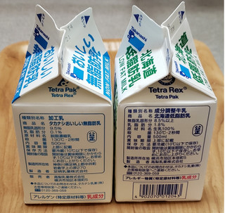 「森永 森永のおいしい低脂肪牛乳 パック500ml」のクチコミ画像 by みにぃ321321さん