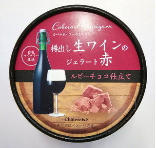 「シャトレーゼ 樽出し生ワインのジェラート赤 ルビーチョコ仕立て カップ76ml」のクチコミ画像 by ちるおこぜさん