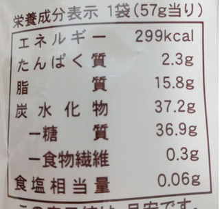 「ローソン マシュマロ＆ピーナッツチョコ 苺味 袋57g」のクチコミ画像 by もぐのこさん