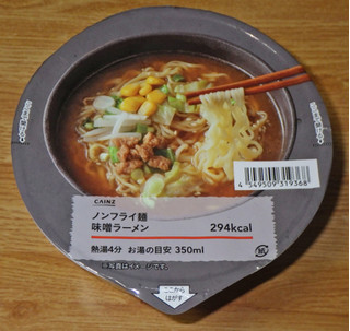 「カインズ ノンフライ麺 味噌ラーメン 93g」のクチコミ画像 by 7GのOPさん