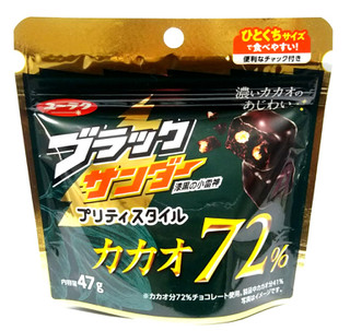 「有楽製菓 ブラックサンダー プリティスタイル カカオ72％ 袋47g」のクチコミ画像 by つなさん