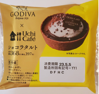 「ローソン Uchi Cafe’ × GODIVA ショコラタルト」のクチコミ画像 by 花蓮4さん