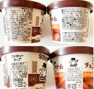 「ソントン ファミリーカップ 香るチョコレートクリーム カップ130g」のクチコミ画像 by コーンスナック好きさん