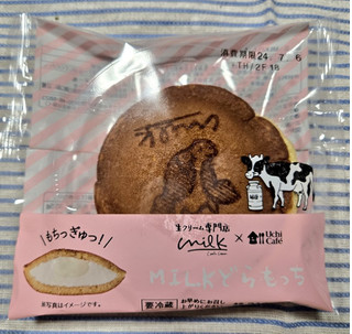 「ローソン Uchi Cafe’ × Milk どらもっち」のクチコミ画像 by glaceさん