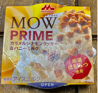 「森永 MOW PRIME カラメルシナモンクッキー＆ハニーミルク カップ105ml」のクチコミ画像 by シアンさん