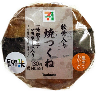 今週新発売のボリュームのある食べものまとめ！