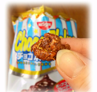「シスコ チョコフレーク チョコポップコーン 袋55g」のクチコミ画像 by ﾎﾉﾎﾉさん