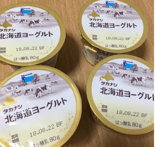 「タカナシ 北海道ヨーグルト パック80g×4」のクチコミ画像 by なでしこ5296さん