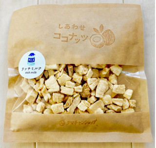 「タマチャンショップ しあわせココナッツ リッチミルクココナッツ 袋70g」のクチコミ画像 by Pチャンさん