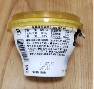 「日本ルナ Isey SKYR バニラ カップ120g」のクチコミ画像 by みにぃ321321さん