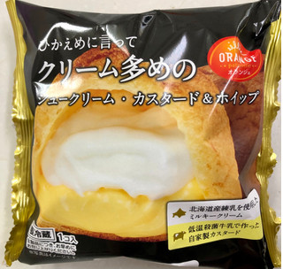 「オランジェ ひかえめに言ってクリーム多めのシュークリーム・カスタード＆ホイップ 袋1個」のクチコミ画像 by SANAさん