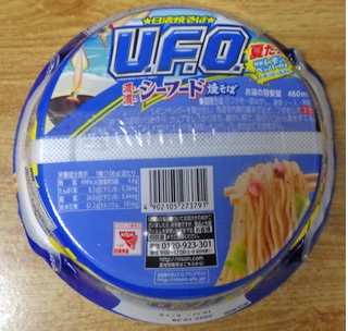 「日清食品 日清焼そばU.F.O. 濃い濃いシーフード焼そば カップ106g」のクチコミ画像 by 7GのOPさん