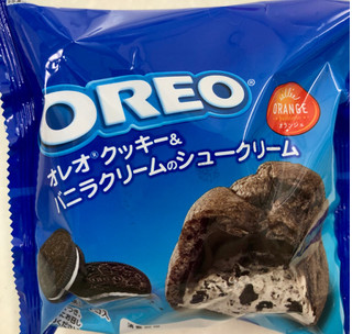 「オランジェ OREO クッキー＆バニラクリームのシュークリーム 袋1個」のクチコミ画像 by SANAさん