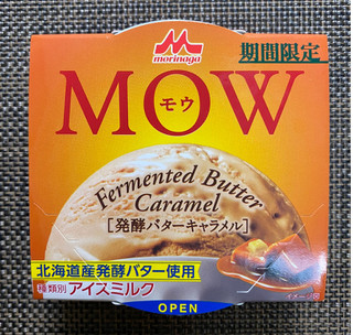 「森永 MOW 発酵バターキャラメル カップ140ml」のクチコミ画像 by わらびーずさん
