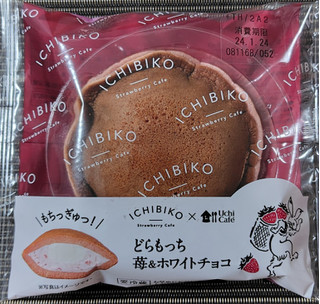 「ローソン Uchi Cafe’ × ICHIBIKO どらもっち 苺＆ホワイトチョコ」のクチコミ画像 by るったんさん