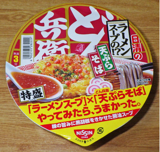 「日清食品 日清のどん兵衛 特盛 ラーメンスープの！？ 天ぷらそば カップ142g」のクチコミ画像 by 7GのOPさん