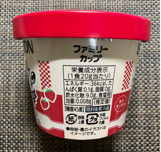 「ソントン ファミリーカップ つぶつぶイチゴジャム カップ130g」のクチコミ画像 by わらびーずさん
