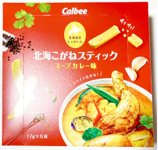 「カルビー 北海こがねスティック スープカレー味 17g×6」のクチコミ画像 by コーンスナック好きさん