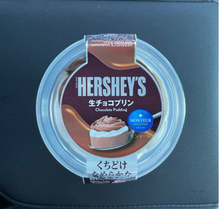 「モンテール 小さな洋菓子店 HERSHEY’S ナマチョコプリン」のクチコミ画像 by パン太郎さん