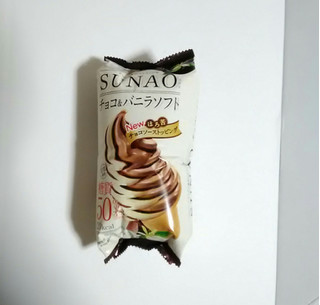 「グリコ SUNAO チョコ＆バニラソフト 袋1個」のクチコミ画像 by 永遠の三十路さん