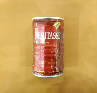 「DyDo ダイドーブレンド デミタスコーヒー 缶150g」のクチコミ画像 by 永遠の三十路さん