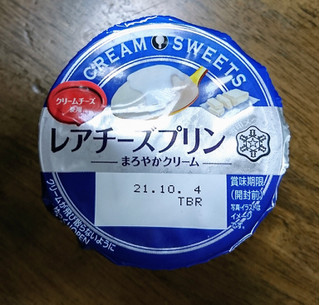 「雪印メグミルク CREAM SWEETS レアチーズプリン カップ110g」のクチコミ画像 by もぐりーさん