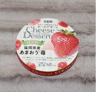 「Q・B・B チーズデザート あまおう苺 箱6個」のクチコミ画像 by みにぃ321321さん