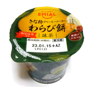 「EMIAL きな粉クリーミーソースのわらび餅 抹茶 カップ135g」のクチコミ画像 by つなさん