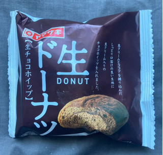 「ヤマザキ 生ドーナツチョコホイップ 袋1個」のクチコミ画像 by カスタード ホイップさん