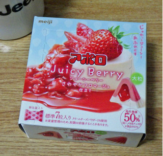 「明治 大粒アポロJuicy Berryさわやかフロマージュ仕立て 箱44g」のクチコミ画像 by 7GのOPさん