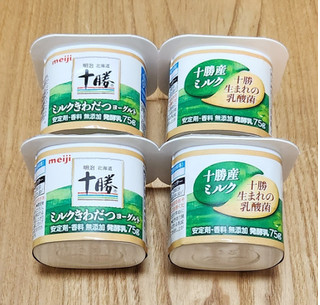 「明治 北海道十勝 ミルクきわだつヨーグルト カップ75g×4」のクチコミ画像 by みにぃ321321さん