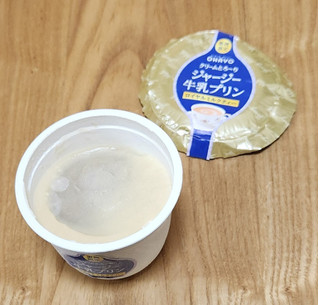 「オハヨー ジャージー牛乳プリン ロイヤルミルクティー 115g」のクチコミ画像 by みにぃ321321さん