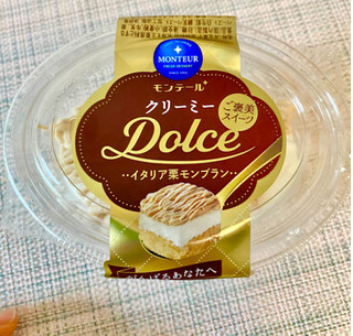 「モンテール 小さな洋菓子店 クリーミーDolce・イタリア栗モンブラン」のクチコミ画像 by ぱぴぴさん