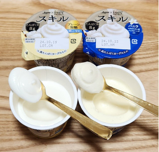 「日本ルナ Isey SKYR スキル プレーン加糖 80g」のクチコミ画像 by みにぃ321321さん