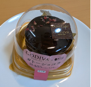 「ローソン Uchi Cafe’ × GODIVA ガトーショコラ」のクチコミ画像 by はるなつひさん