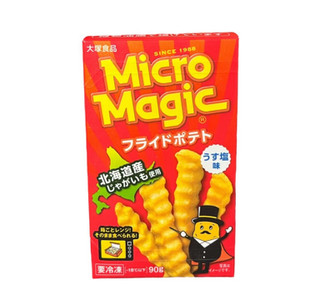 「大塚食品 マイクロマジック フライドポテト うす塩味 箱90g」のクチコミ画像 by さちもぐハピさん