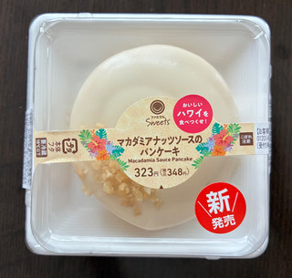 「ファミリーマート マカダミアナッツソースのパンケーキ」のクチコミ画像 by パン太郎さん