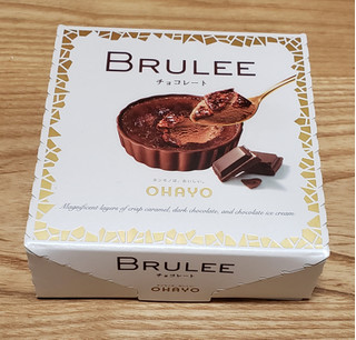 「オハヨー BRULEE チョコレート カップ104ml」のクチコミ画像 by みにぃ321321さん