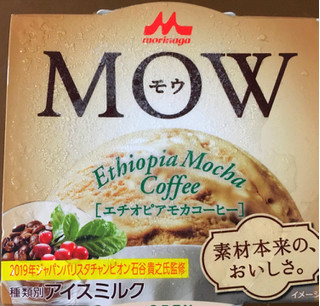 「森永 MOW エチオピアモカコーヒー カップ140ml」のクチコミ画像 by レビュアーさん