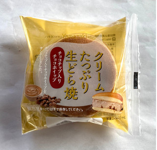 「ヤマザキ クリームたっぷり生どら焼 チョコチップ入りチョコホイップ 袋1個」のクチコミ画像 by レビュアーさん