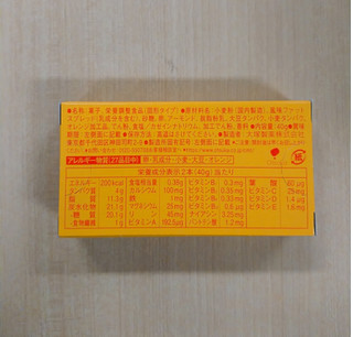 「大塚製薬 カロリーメイト ブロック メープル味 箱2本」のクチコミ画像 by レビュアーさん