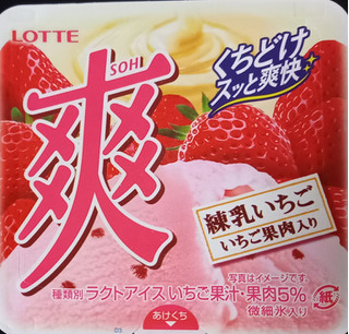 「ロッテ 爽 練乳いちご 185ml」のクチコミ画像 by さばおじさんさん